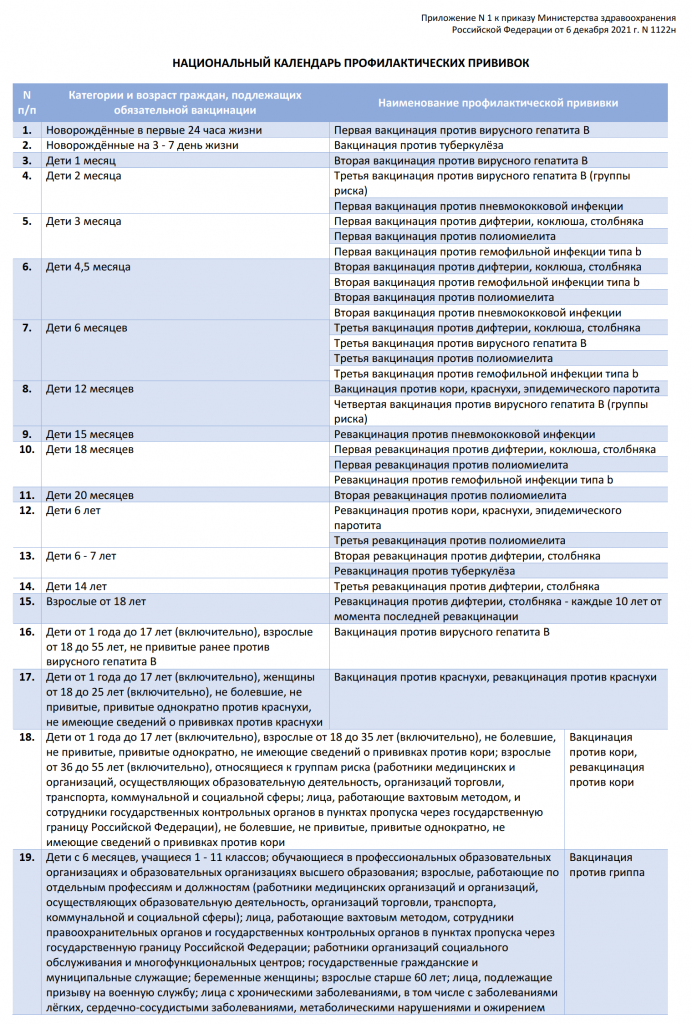 nacCalendar_01.png nacCalendar_01.png