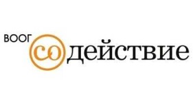 ВООГ Содействие.jpg