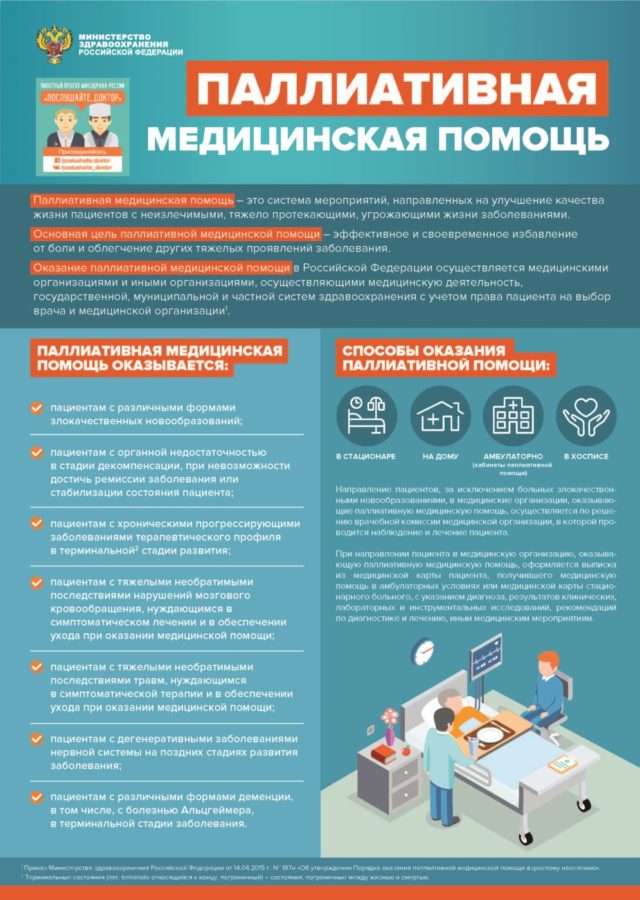 INFOGRAFIKA_2017_-640x900.jpg