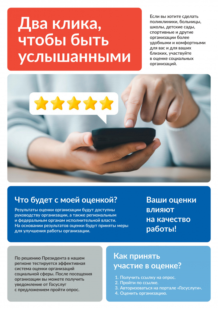 Плакат_1_page-0001.jpg Плакат_1_page-0001.jpg