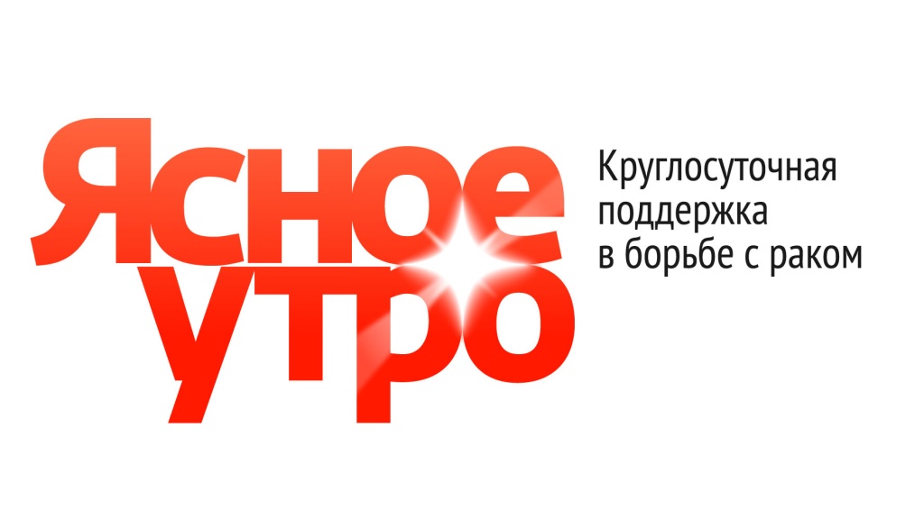 Ясное утро.jpg